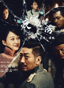 充满魅惑的上司